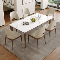 Rock slab dining table modern minimalist imported ash wood walnut color living room household rectangular solid wood dining table and chair combination
