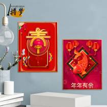 diy digital oil painting animation filling New Year Spring Festival Gongxi Fat Cai Living room hand painted coloring oil color decorative painting