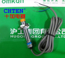 Shanghai industrial inductive proximity switch LJ12A3-4-Z BX DC three wire NPN 24V normally open M12