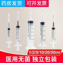 Vector front Medical screw syringe disposable sterile needles the belt 2 50ml needle syringe