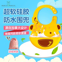 Marcus Baby baby baby eating silicone bib Auxiliary food bib rice pocket Waterproof three-dimensional ultra-soft saliva towel