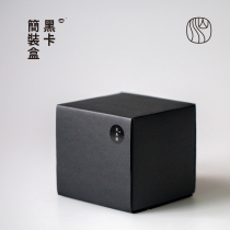 Landscape-room black card minimalist box original slurries black card environmentally friendly recyclable thickened paper box