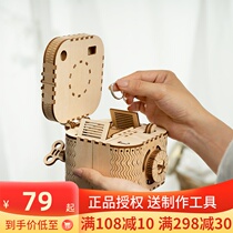 Ruozhou Ruoke assembled wooden mechanical model password box Handmade puzzle Adult toy Birthday gift girl