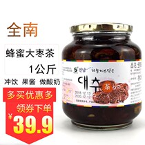 South Korea imported Jeonnam honey jujube tea Honey red jujube tea Honey fruity tea drink 1kg Until January 23