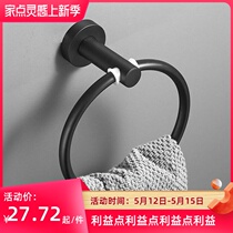 Punch-free 304 stainless steel black towel hanging towel rack ring rub hand towel rack hanging towel ring round towel