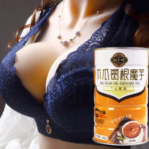 Pueraria root powder wild papaya powder breakfast female konjac powder rich meal meal powder increase grain big chest