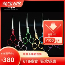 tata IT pet beautician color aluminum alloy ultra light small curved scissors H01 6 2 inch Japanese and Korean trim