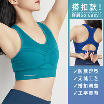  Shockproof and anti-sagging sports running yoga fitness clothes gather beautiful vest-style womens plus size big chest underwear bra