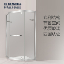 Kohler Shile Series Open Glass Door Dry and Wet Separation Shower Room Diamond Type Sliding Door Bath Room 81014