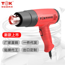 De To High Thermoregulation Industrial Hot Wind Gun Car Film Baking Gun Roaster Hot Air Cylinder Upgraded version plugging core 6618S