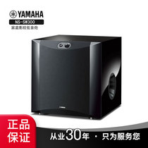 Electric City Yamaha Yamaha NS-SW300QH 10 inch subwoofer Home theater subwoofer