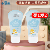 Small Raccoon Child Clean Face Milk Toddler Student Female Male Baby Moisturizing Water Tonic Foam Skincare Facial Cleansing Cream 