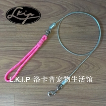 Japan LKIP anti-bite traction rope stainless steel wire dog walking rope short lead handle A variety of colors and lengths can be customized