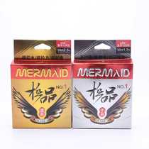 Shanghai beauty fish class competitive black pit bench fishing crucian carp line 50 m M ultra soft and strong pull cut water fast