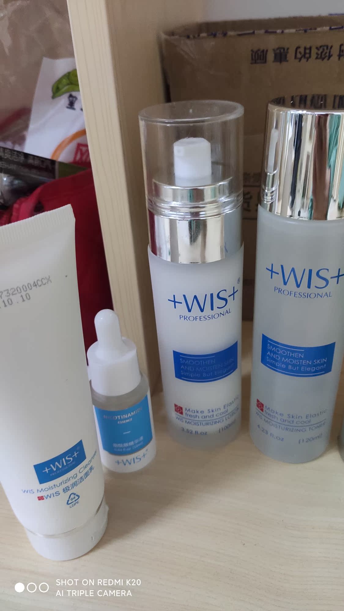 wis乳液怎么样，wis护肤套装多少钱