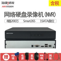 Hikvision 8-way 1080p HD network hard disk video recorder monitoring equipment DS-7808N-F1(B)