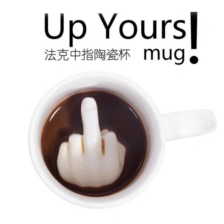 Spoof Birthday Gift Middle Finger Cup Fuck Fake Mug for Boyfriend Personalized Birthday Gift