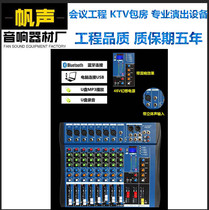 6-way 8-way 12-way Professional tuning CT60S CT60S CT80S CT-120S CT-120S with Bluetooth reverberation effect USB