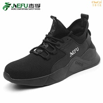 Jefu Labor Protection Shoes Mens Summer Steel Baotou Mesh Breathable Shoes Anti-Slip Work Shoes Men and Women