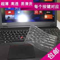 Thinkpad notebook membrane keypad X270 X280 A285 E470 E470C E475 E590 transparent keyboard protective film A475