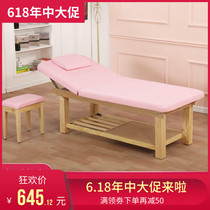 Solid wood beauty bed Beauty salon special body massage bed Massage bed Folding home physiotherapy bed Embroidery spa bed