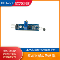 Hall sensor module Hall speed count detection sensor module switch for Arduino