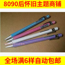 80 Rear Nostalgia Classic 0 7 Lead Core Metal Automatic Pencil Colour Active Pen Memories Of Childhood Traditional Stationery