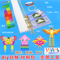 Weifang kite children blank kite handmade diy homemade kite material bag hand painted graffiti kite