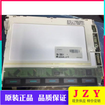 The original 10 4 inch LCD screen LP104V2 LP104V2-B1 LP104V2-W may be touch
