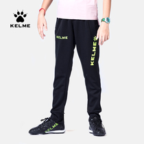 KELME childrens football leg pants Mens and womens running training pants Student knitted sports pants Boys