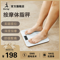 Multi-sharp EMS Microcurrent Intelligent Body Libra Professional Precision Domestic Weight Libra Electronic Sports Body Scales