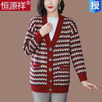 Hengyuan Xiang Sheep Sweatshirt Woman Jacket Sweater Autumn Winter Loose short Striped Striped Needle Weaselwear Long Sleeve Big Code Outwear Cardiovert