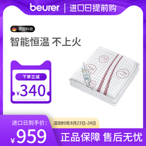  beurer Baoyale German imported household automatic power-off can be washed and safe student single electric blanket UB90