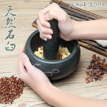 Garlic mortar mashing machine mash pot garlic mortar home Natural Stone garlic mud stone grinding bowl stone mortar mortar