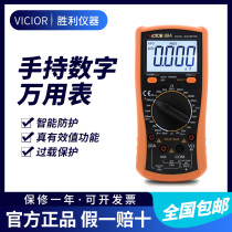 Victory Instrument Digital Multimeter VC89A Full Protection Circuit High Precision Multimeter Universal Watch with Backlight
