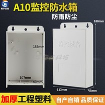 Monitoring waterproof case General distribution box outdoor indoor network switch Rain-proof and weak electric power plastic junction box
