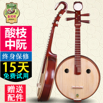 Dunhuang 666m non-sandalwood Zhongguo Shanghai national musical instrument African sandalwood gift to the original complete set of accessories