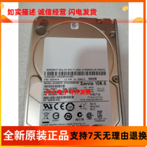Lenovo TD350 RD350 TD530 RD450 600G 10K SAS 2 5 hard disk ST600MM0006