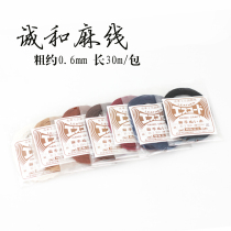 Japan imports seiwa Chenghe handmade leather goods DIY hand-sewn hemp thread 0 6mm 30m roll