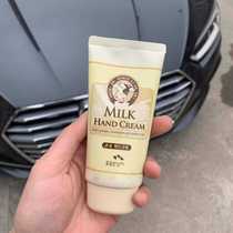 Korea Soo forget milk hand cream 80ml whitening moisturizing hand lotion autumn and winter blemishes