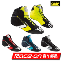 2021 OMP TECNICA Fire Racing Shoes Accreditation