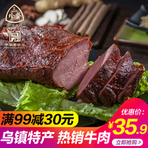 Sanzhenzhai Sauce beef 200g Cooked Braised braised beef jerky Vacuum instant spiced snacks Instant spiced