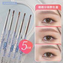 (5 9 ) soft fog double-headed thin eyebrow pen waterproof anti-sweat persists without decolorization and excessively fine natural eyebrows