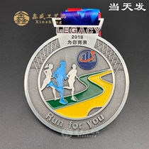 Marathon Running Baking Varnish Medal Zinc Alloy Die Casting Medallion Climbing Rock Climbing and Climbing Climbing Umbrella Medal