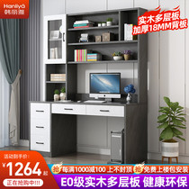 Solid Wood Desk Bookshelf Combo Bookcase Integrated Home Brief Desk Student Writing Desk Bedroom Computer Desktop Desk