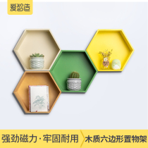 Aizhi wooden hexagonal magnetic rack nail-free magnetic rack color yellow white original wood color green storage box