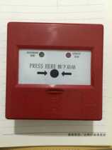Sanjiang fire hydrant 961K Pan Haihai Sanjiang fire hydrant button 961K