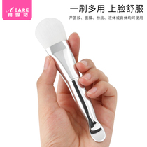 Silicone mask brush soft hair coated mask bowl double mud brush cleaning face beauty salon special tool