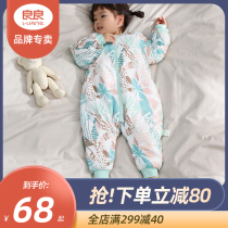Liangliang baby sleeping bag spring and autumn cotton anti kicking baby sleeping bag Four Seasons General children split leg sleeping bag autumn and winter
