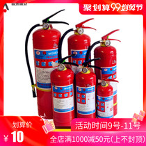 Suzhou City Jiangsu Province fire extinguisher maintenance support door-to-door delivery